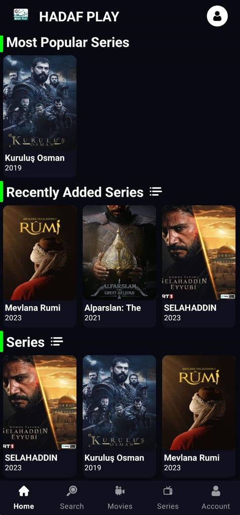 hadaf play|Hadaf Play for Android .